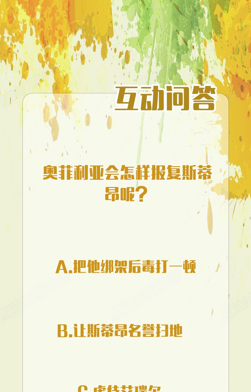 28 上门对峙67