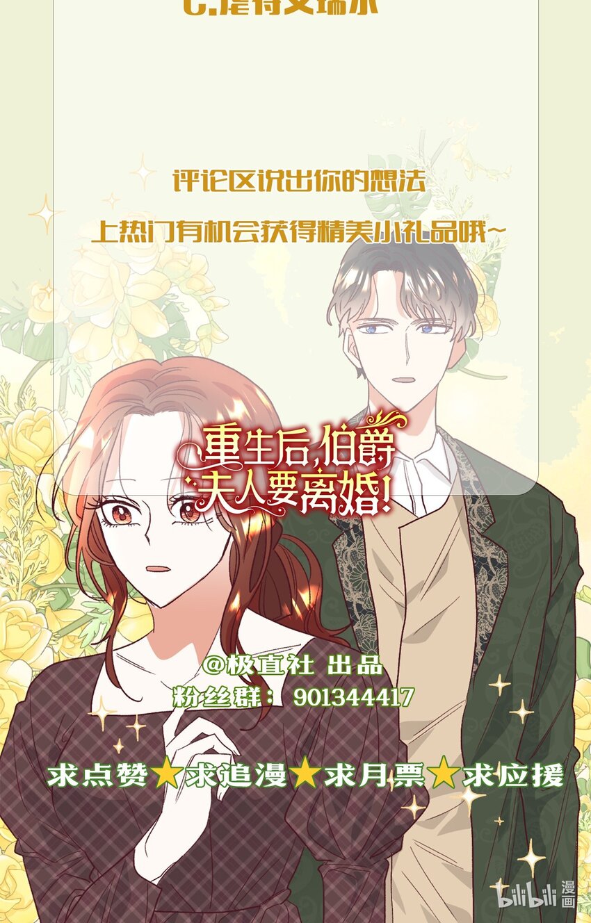 28 上门对峙68