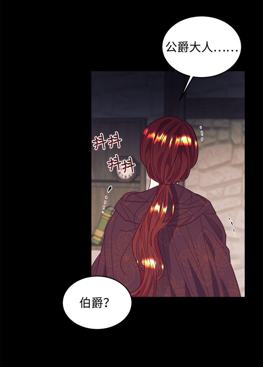 28 上门对峙7