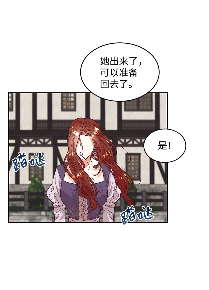29 都是因为你1