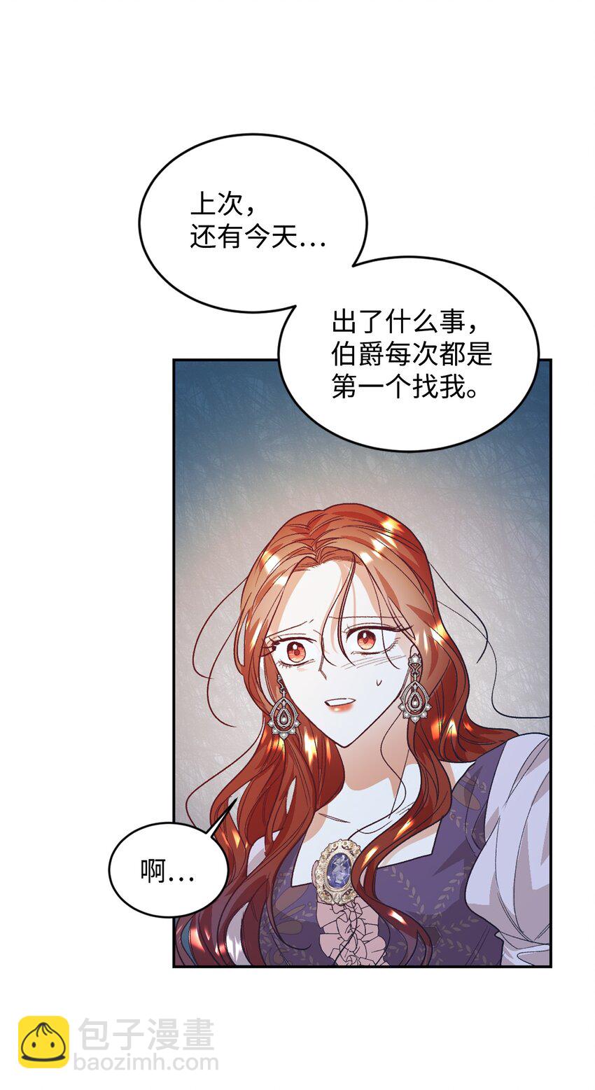 29 都是因为你10