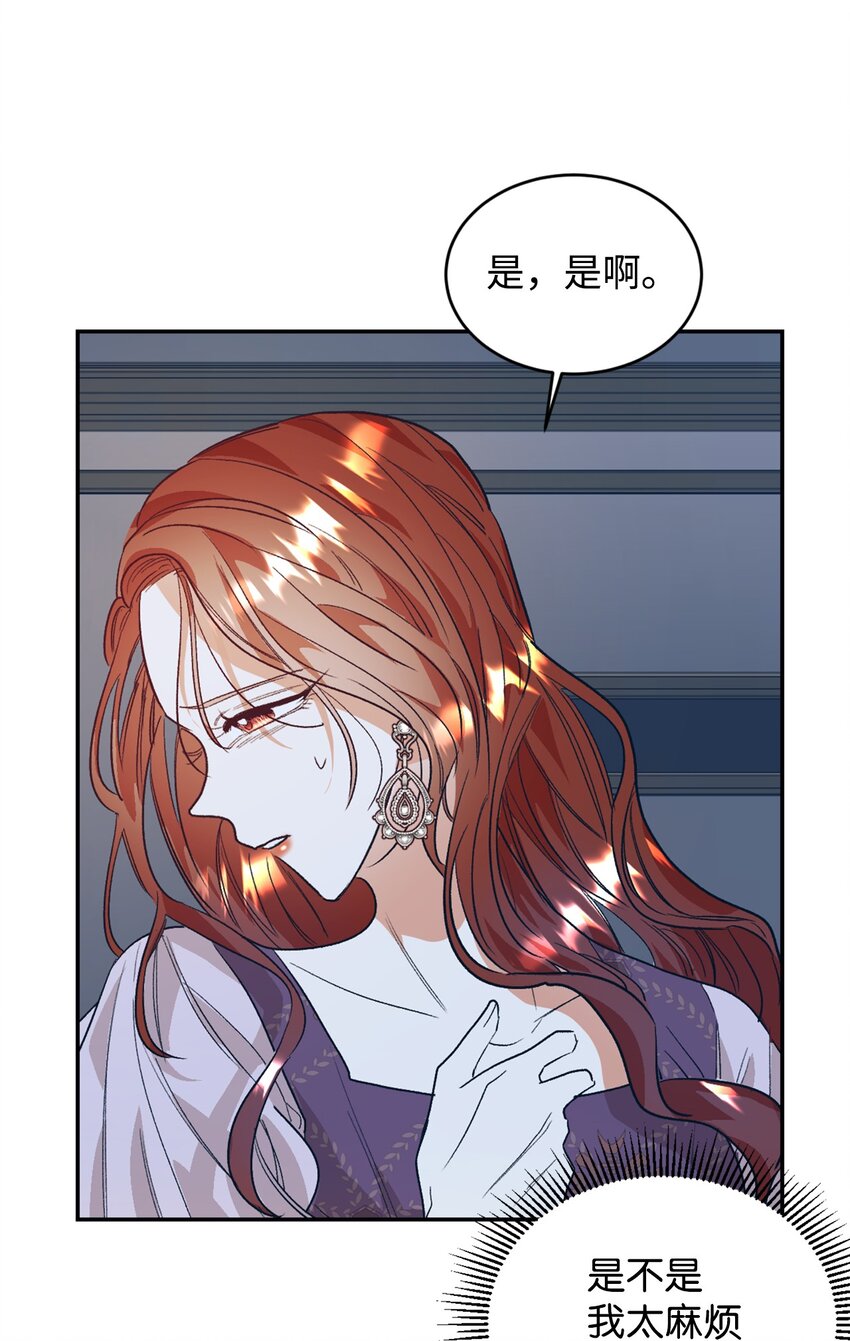 29 都是因为你11