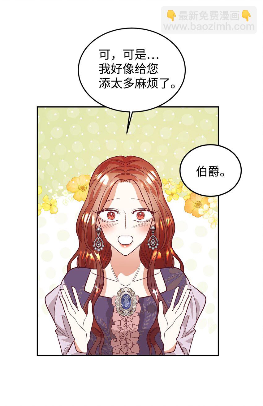 29 都是因为你14