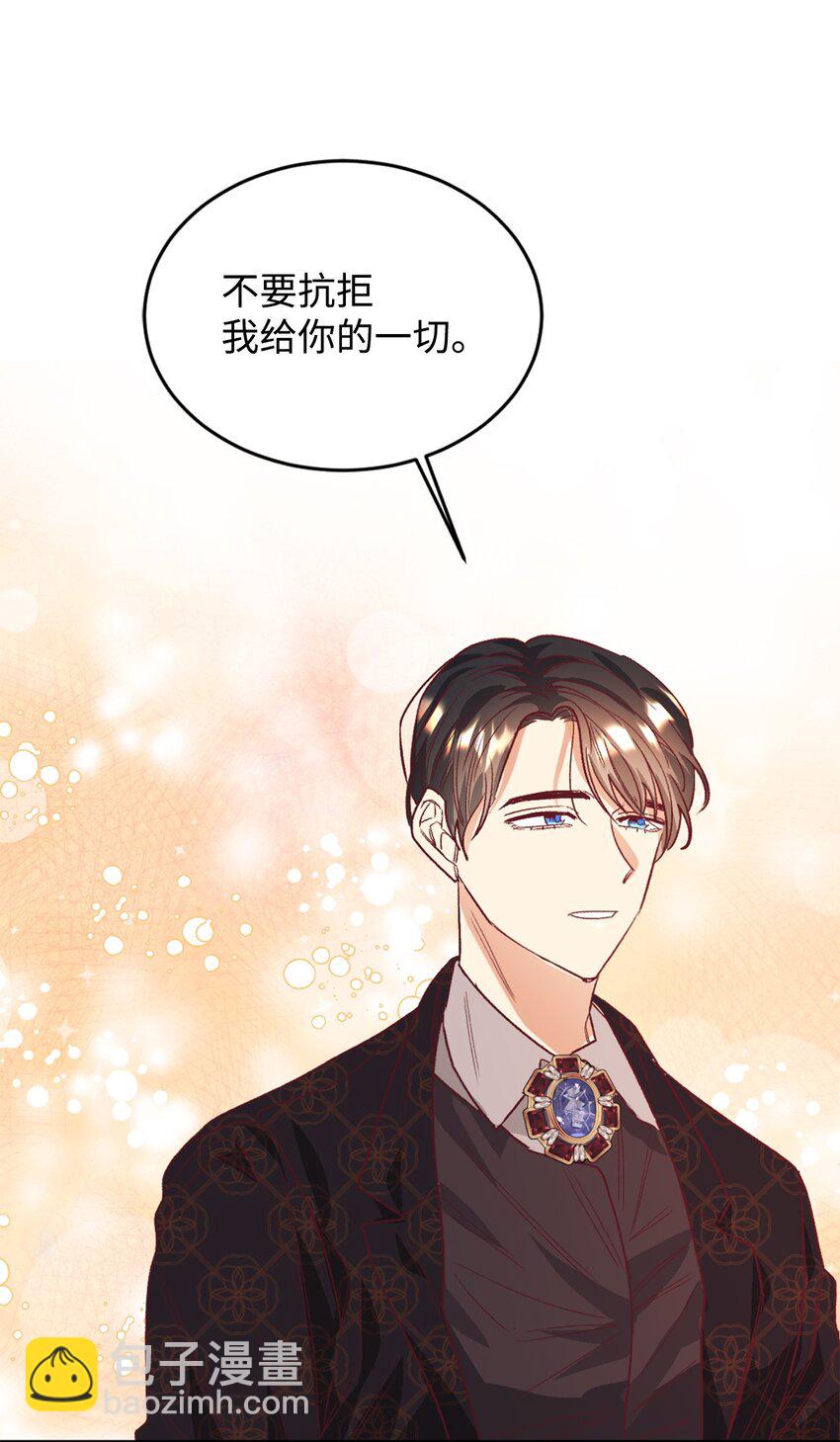 29 都是因为你15