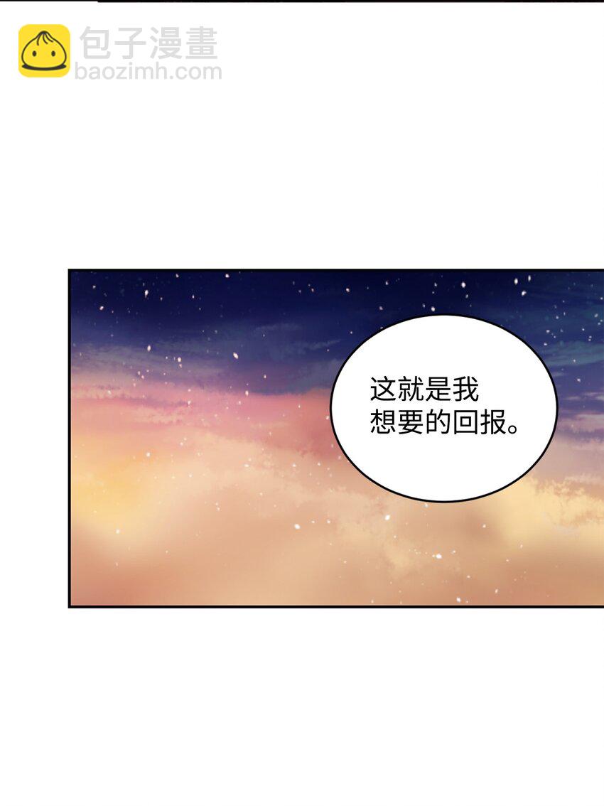 29 都是因为你16