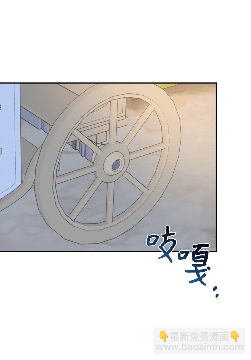 29 都是因为你17