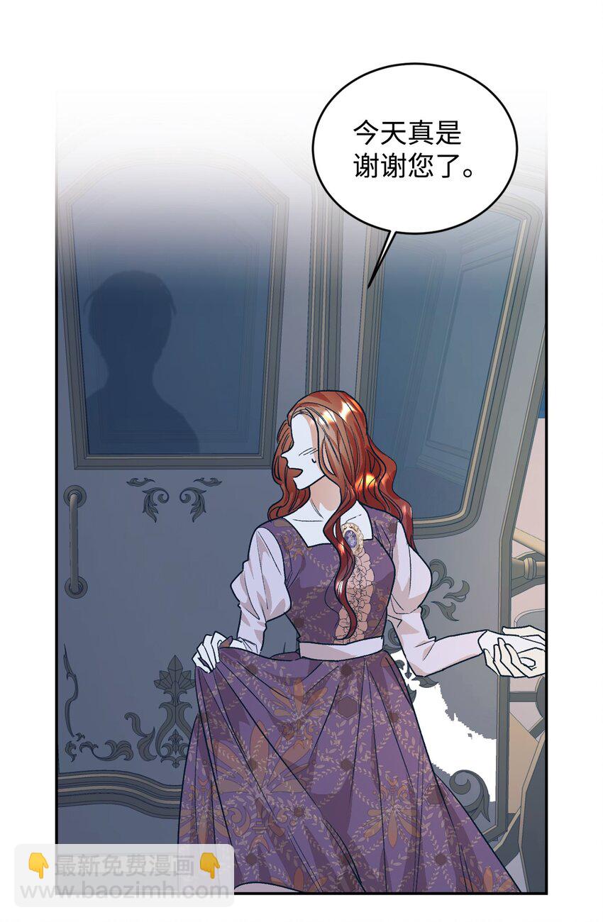 29 都是因为你18