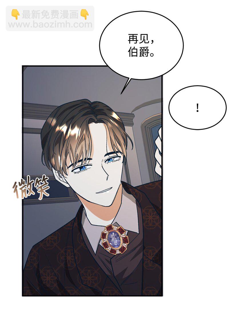 29 都是因为你19