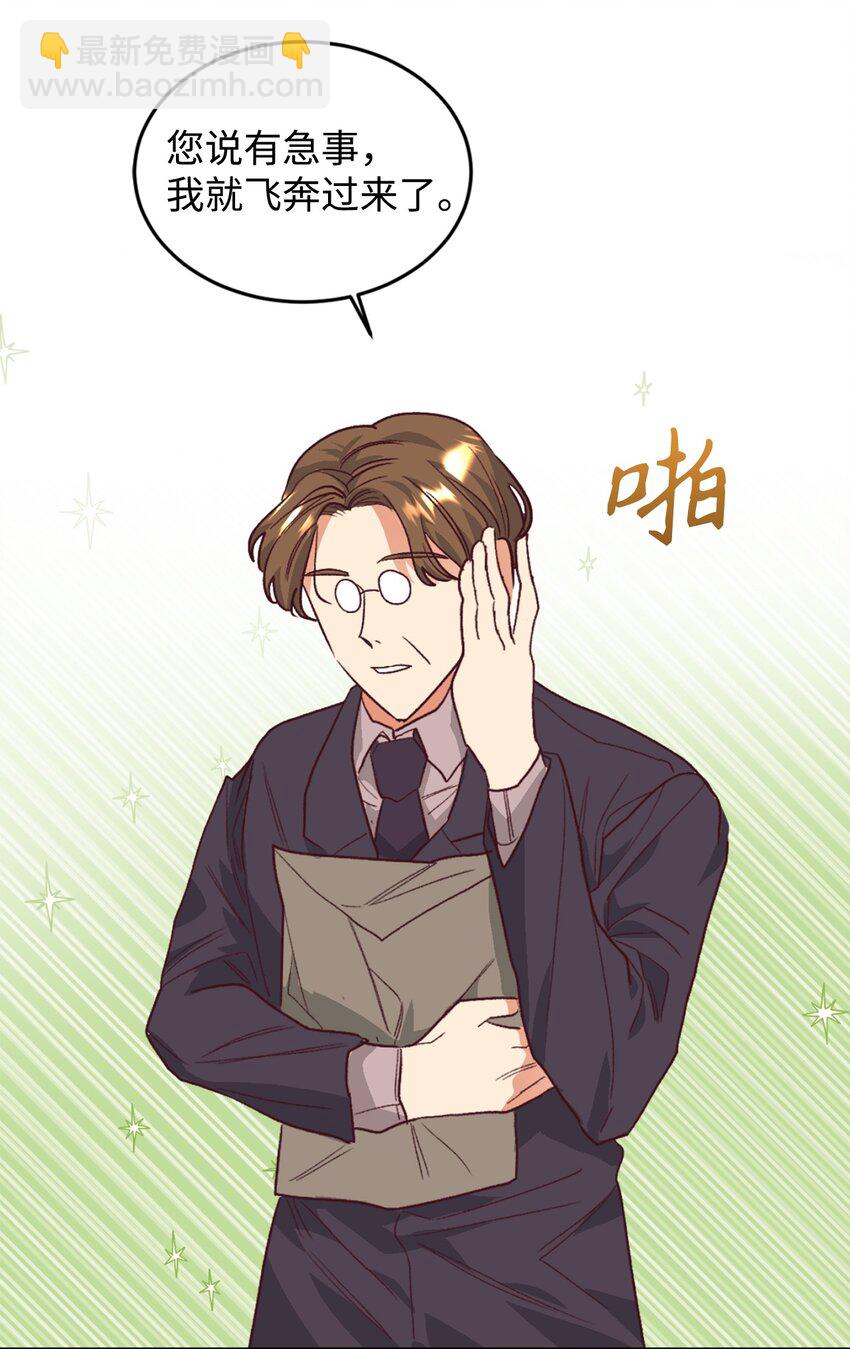 29 都是因为你23