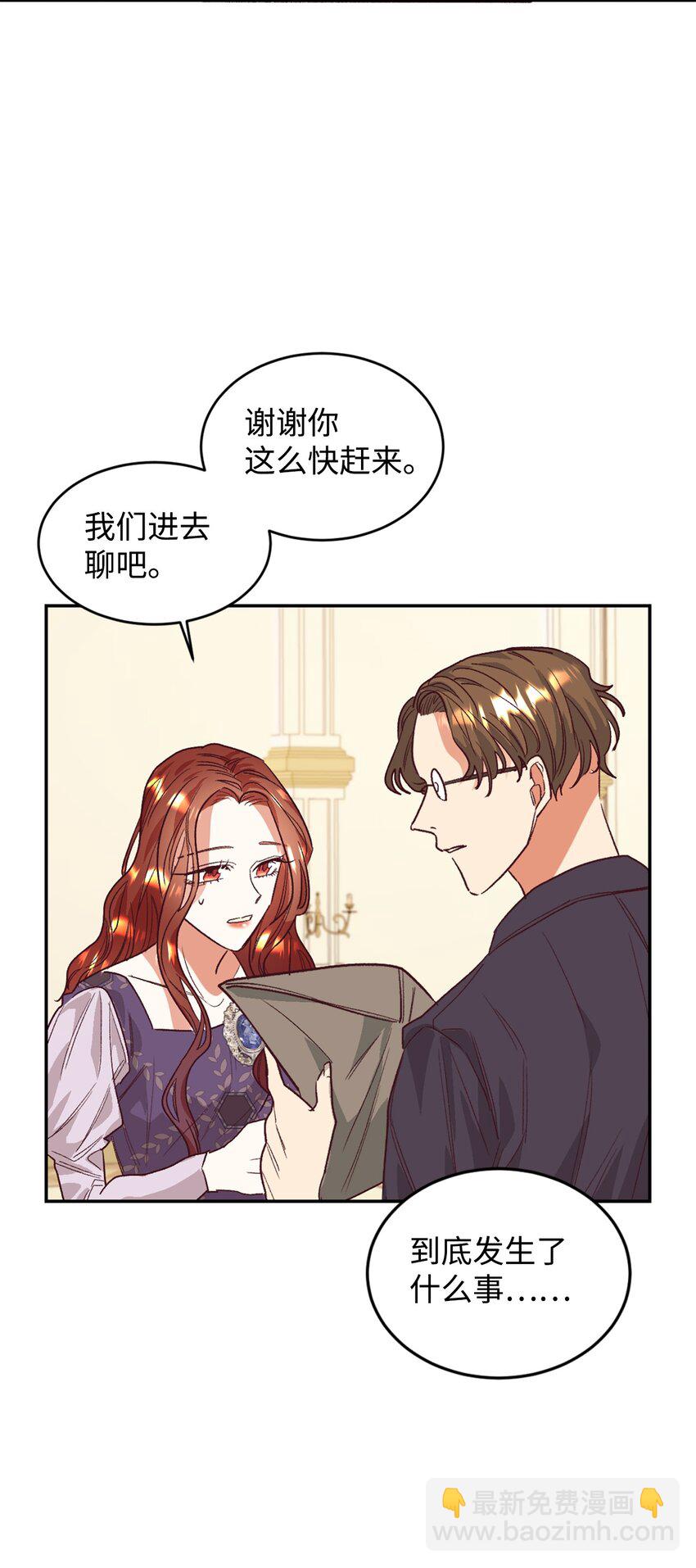 29 都是因为你24