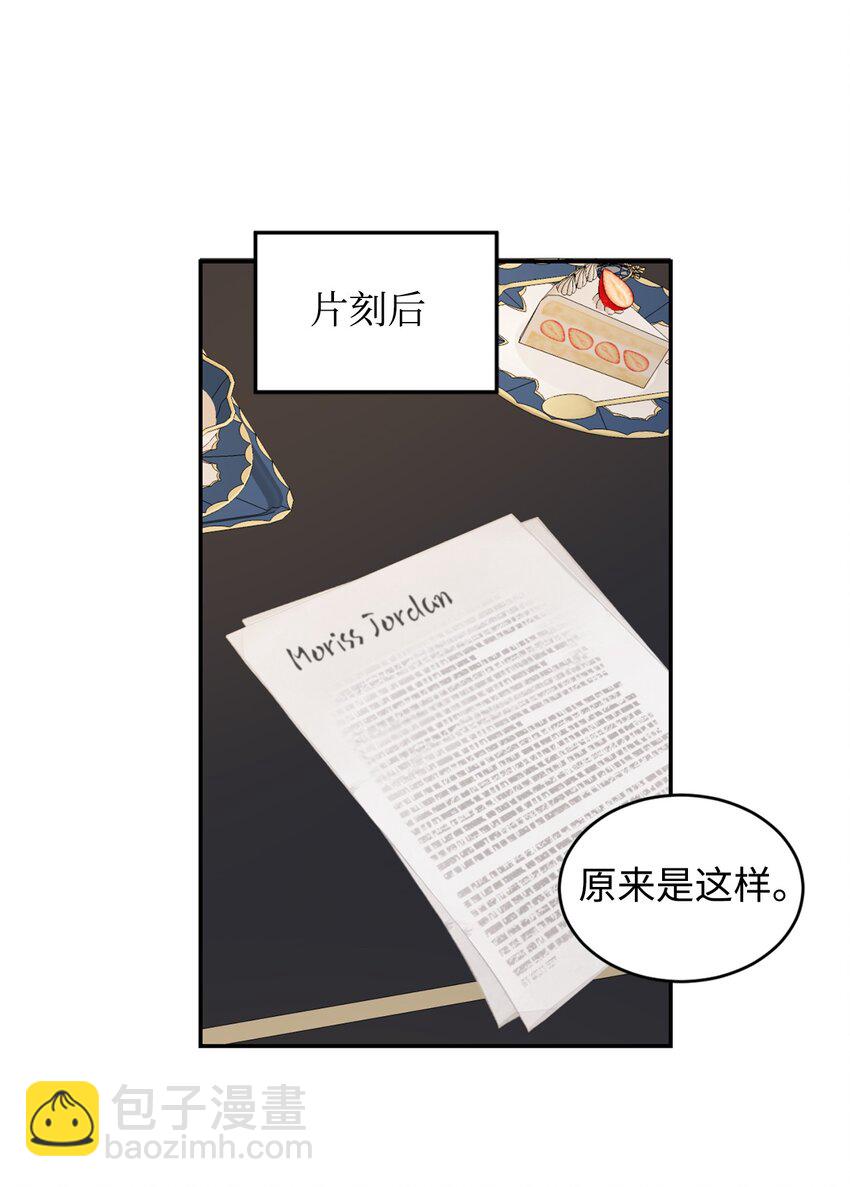 29 都是因为你25