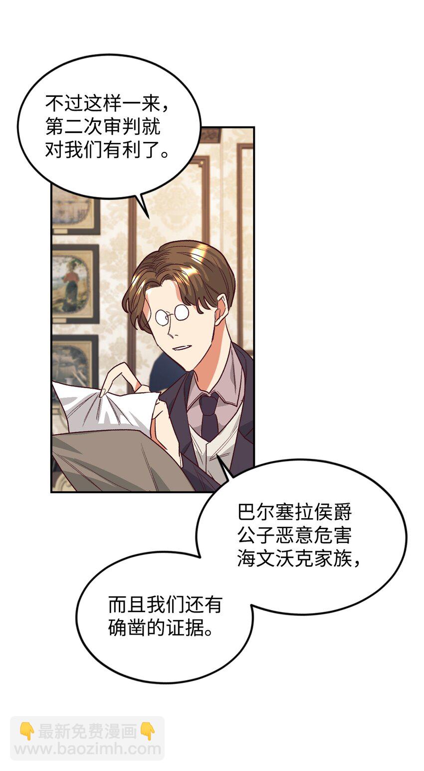 29 都是因为你26
