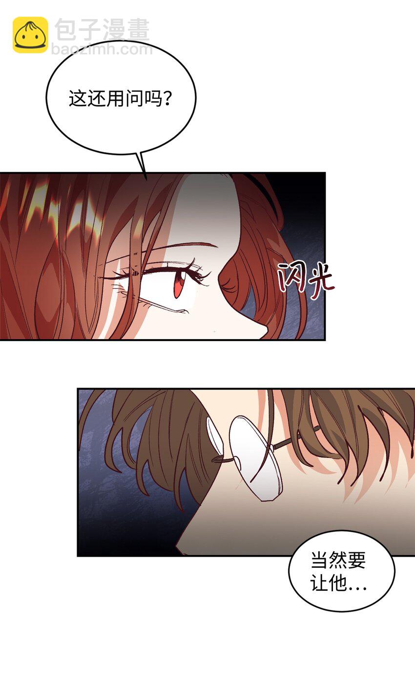 29 都是因为你28