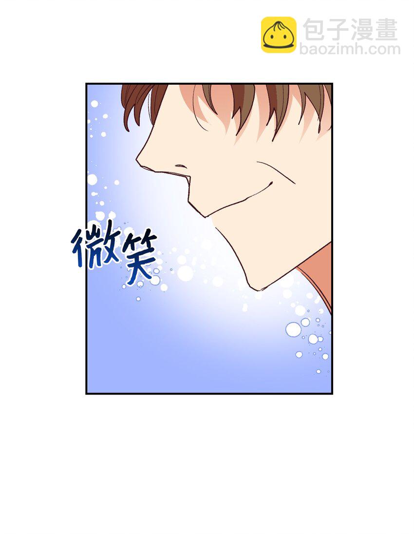 29 都是因为你30