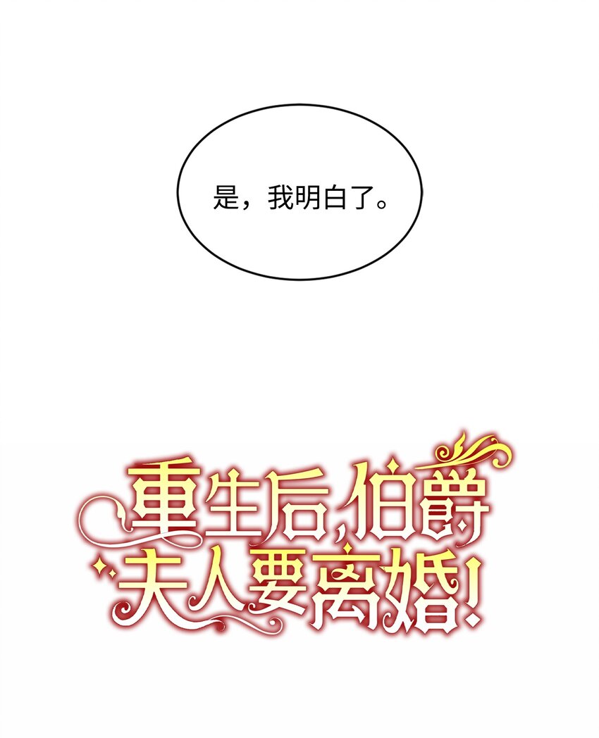 29 都是因为你31