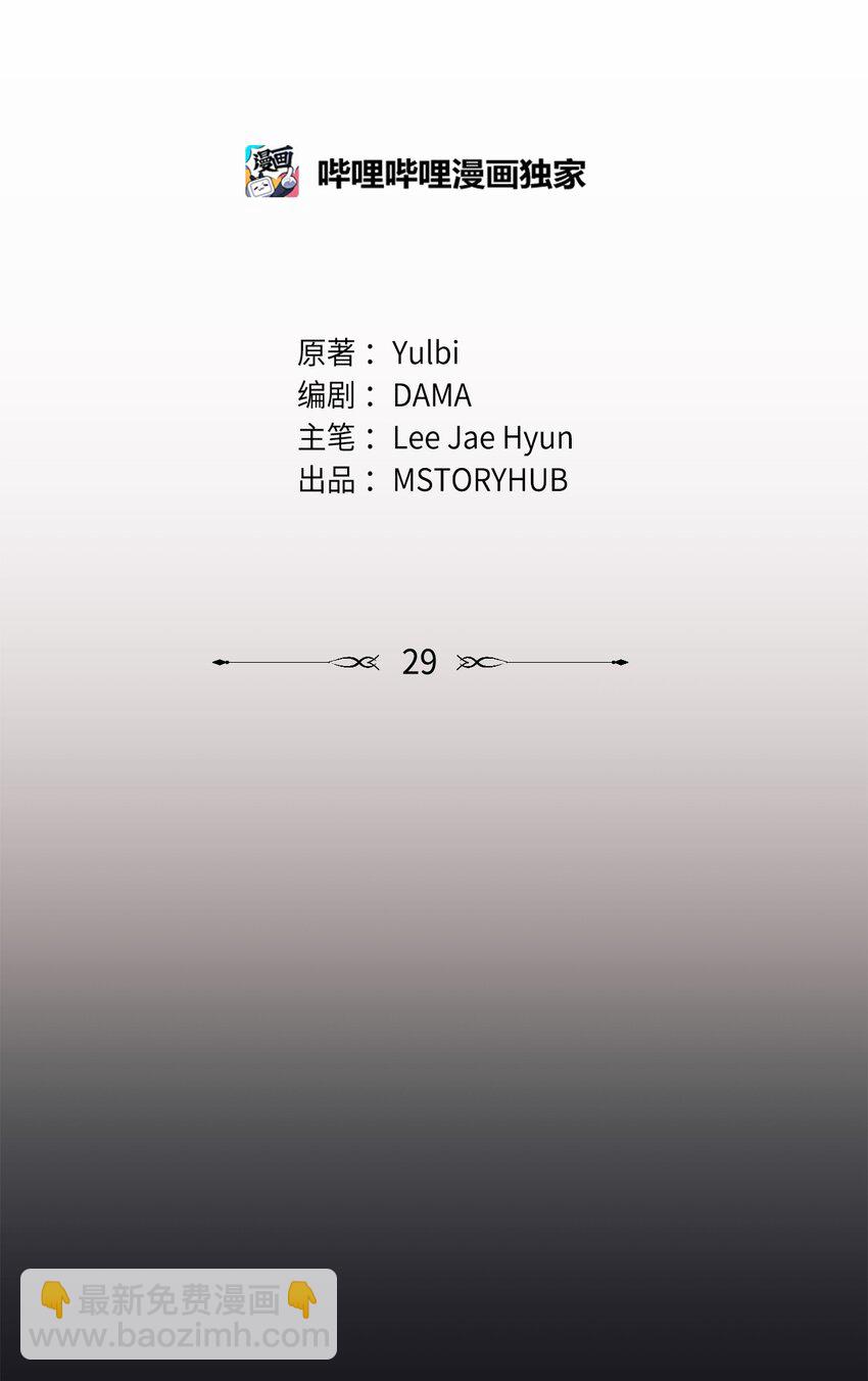 29 都是因为你32