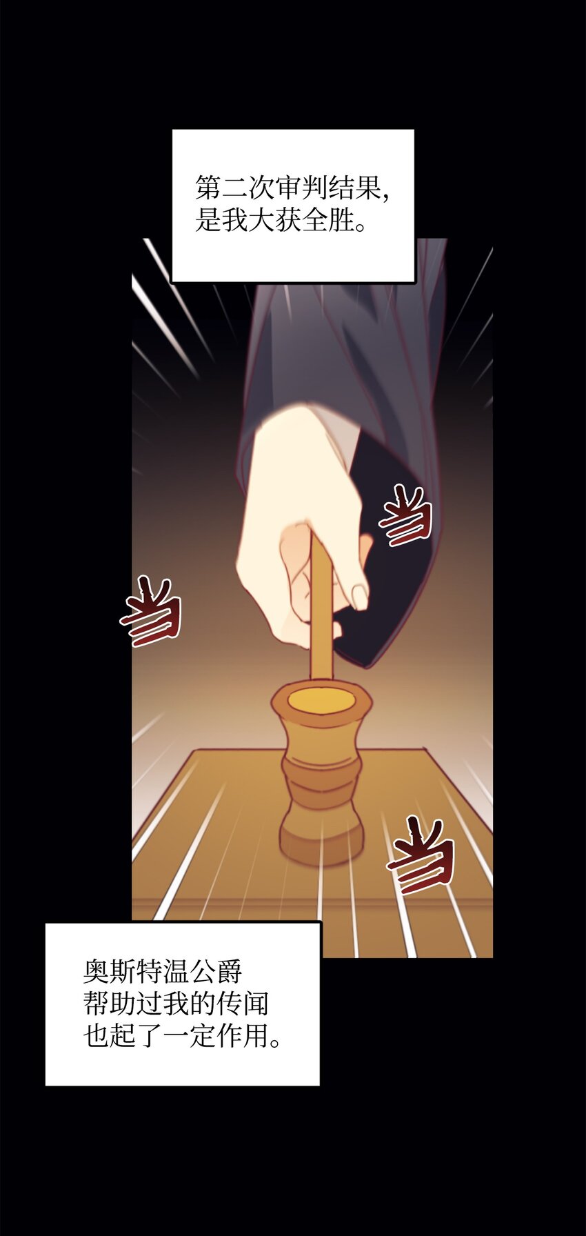 29 都是因为你38