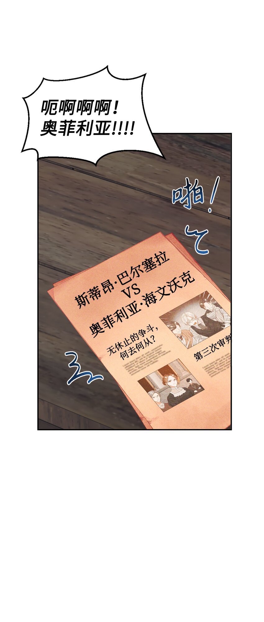 29 都是因为你41