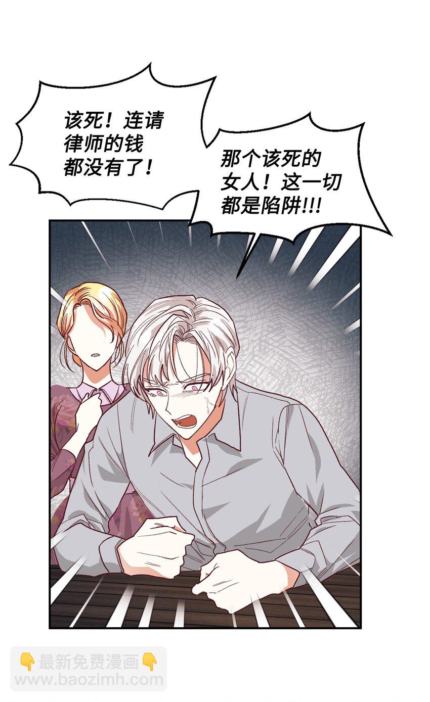 29 都是因为你42