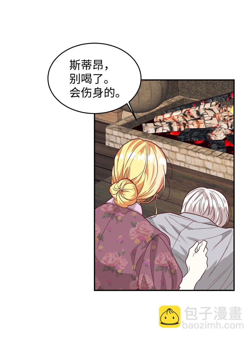 29 都是因为你43