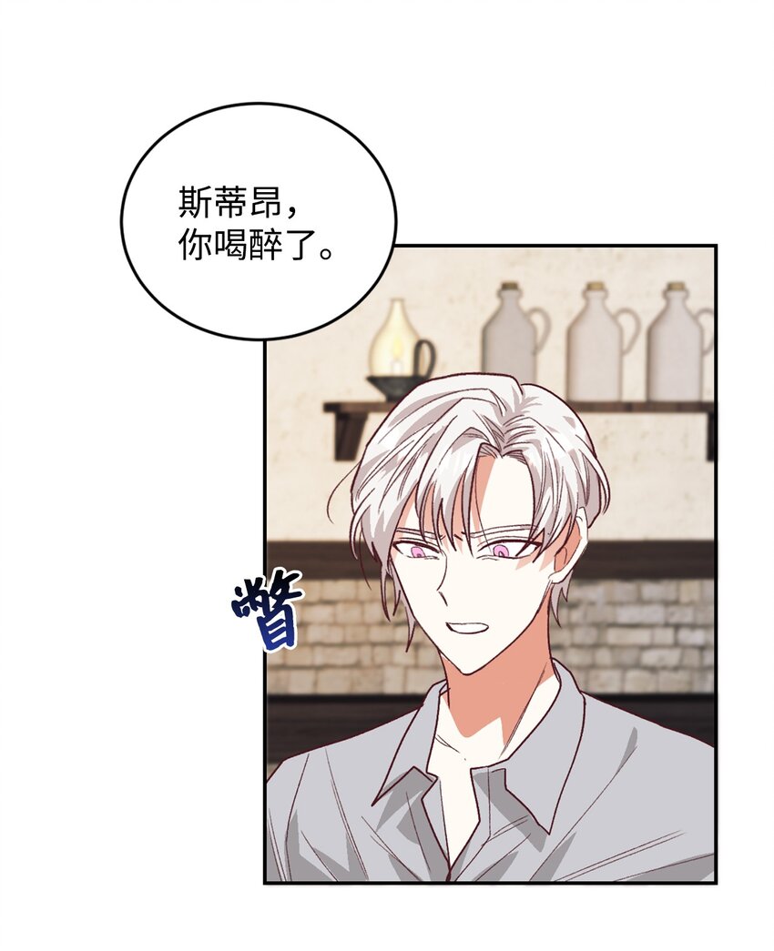 29 都是因为你47