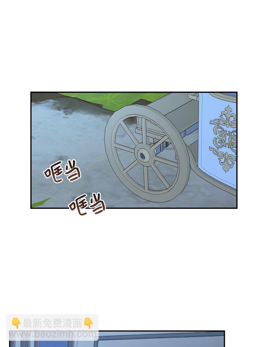 29 都是因为你5