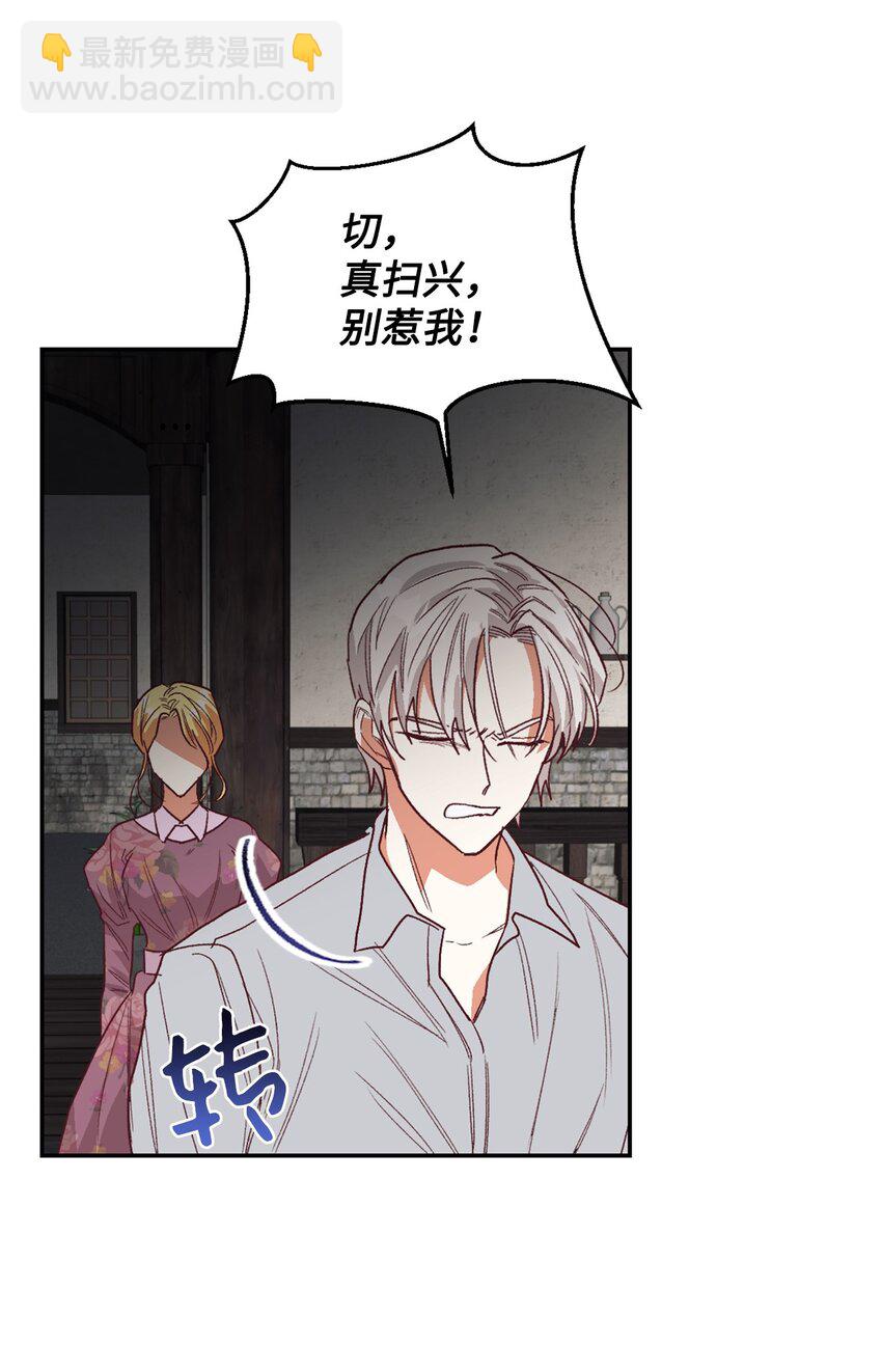 29 都是因为你56