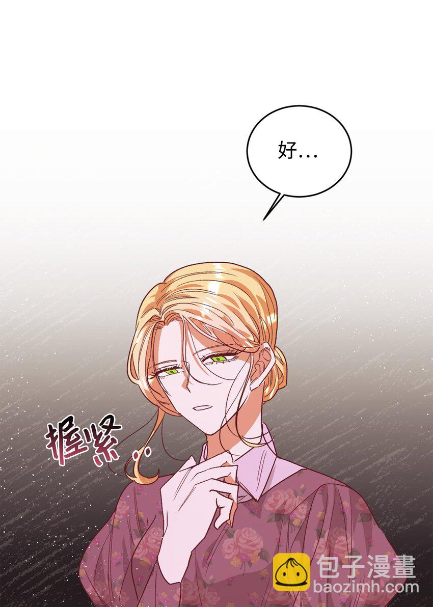 29 都是因为你57