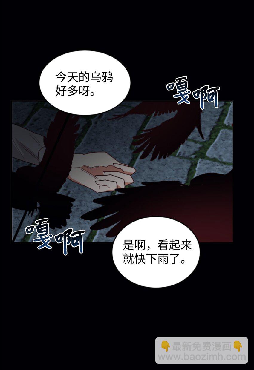 29 都是因为你66