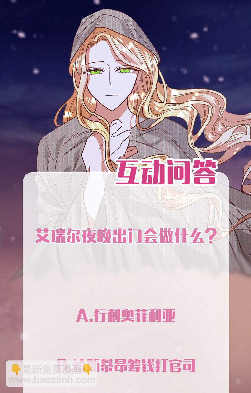 29 都是因为你72