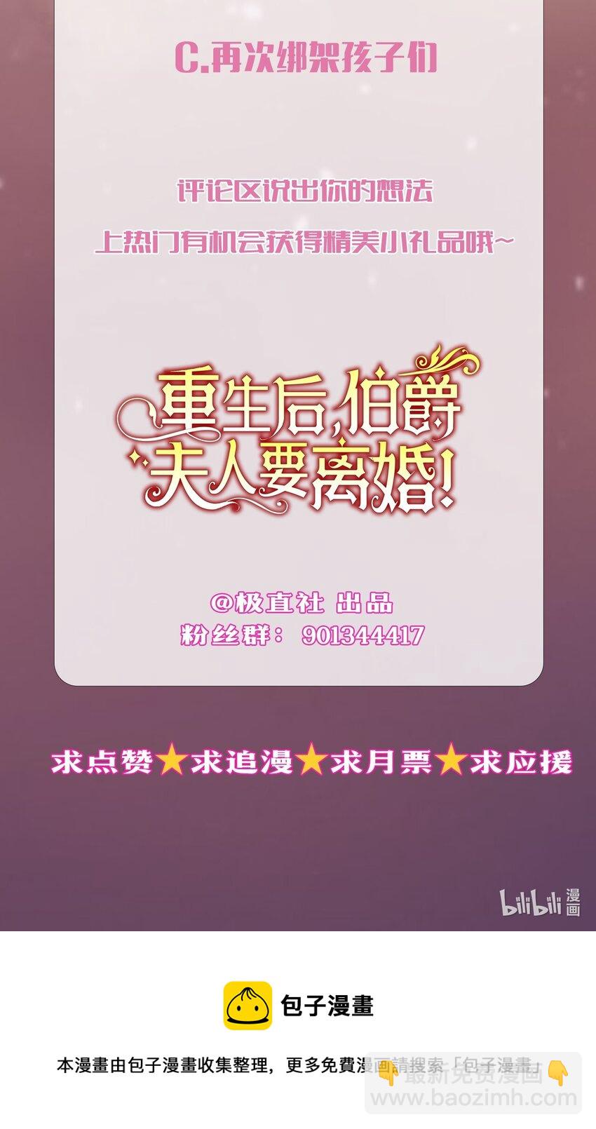 29 都是因为你73