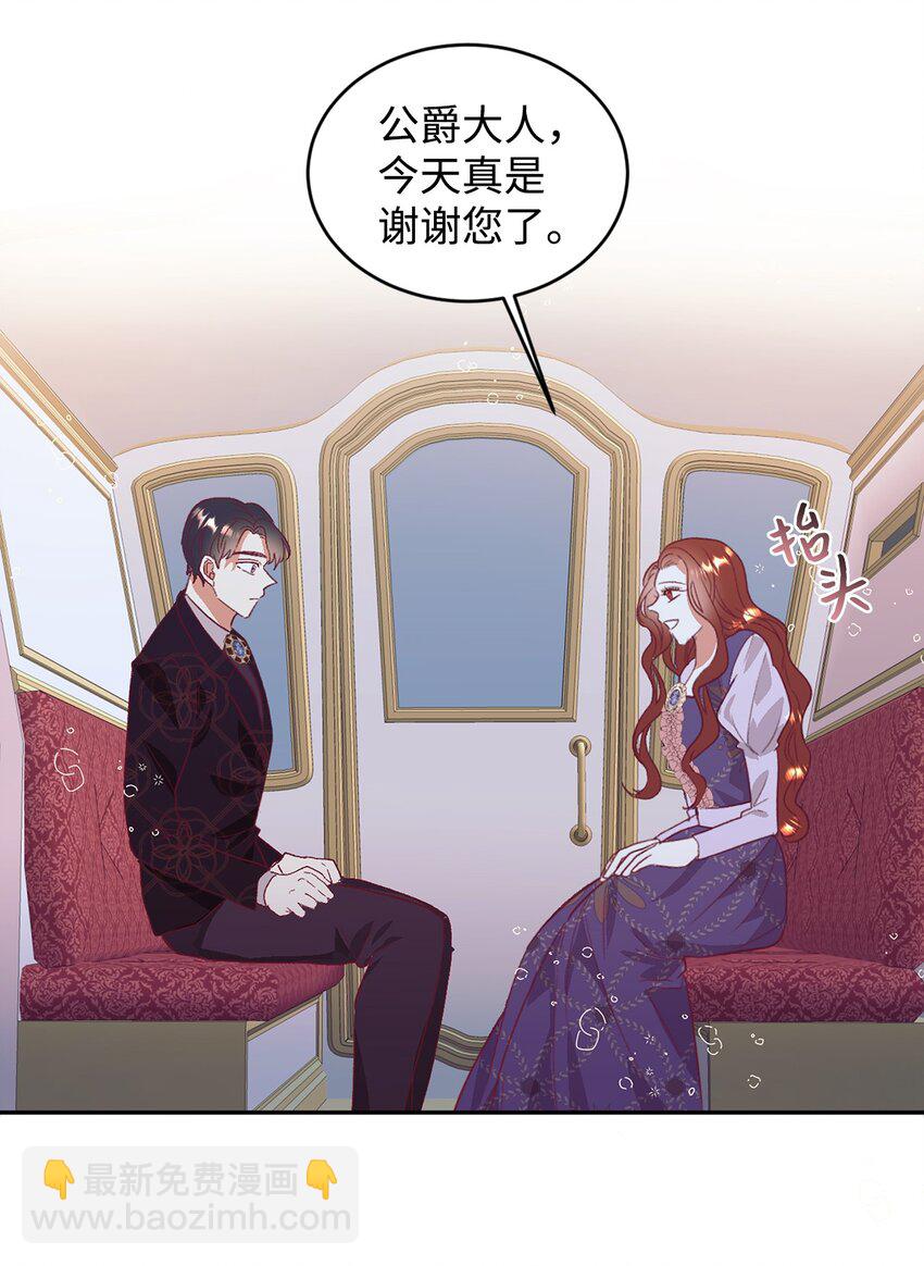 29 都是因为你8