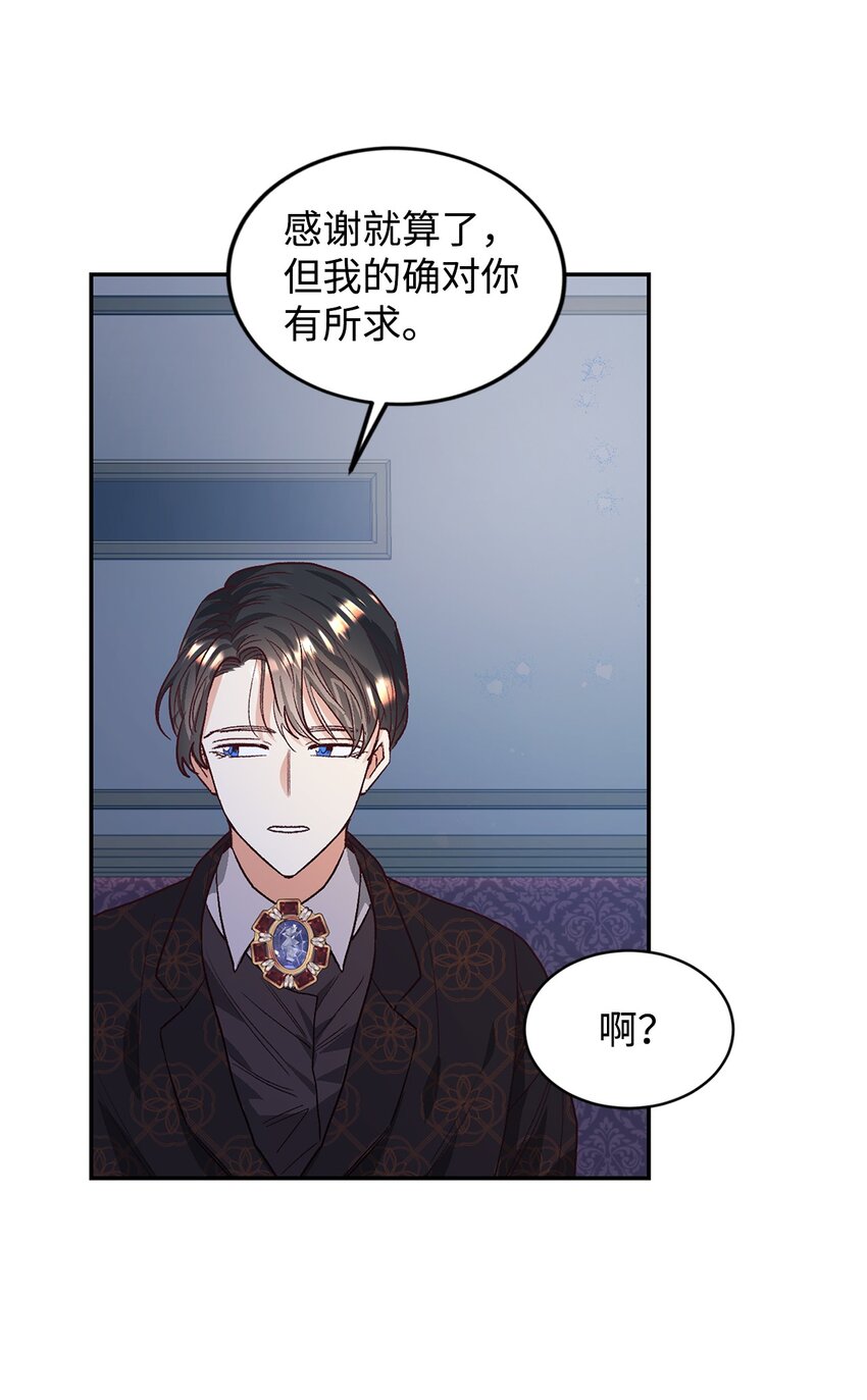 29 都是因为你9