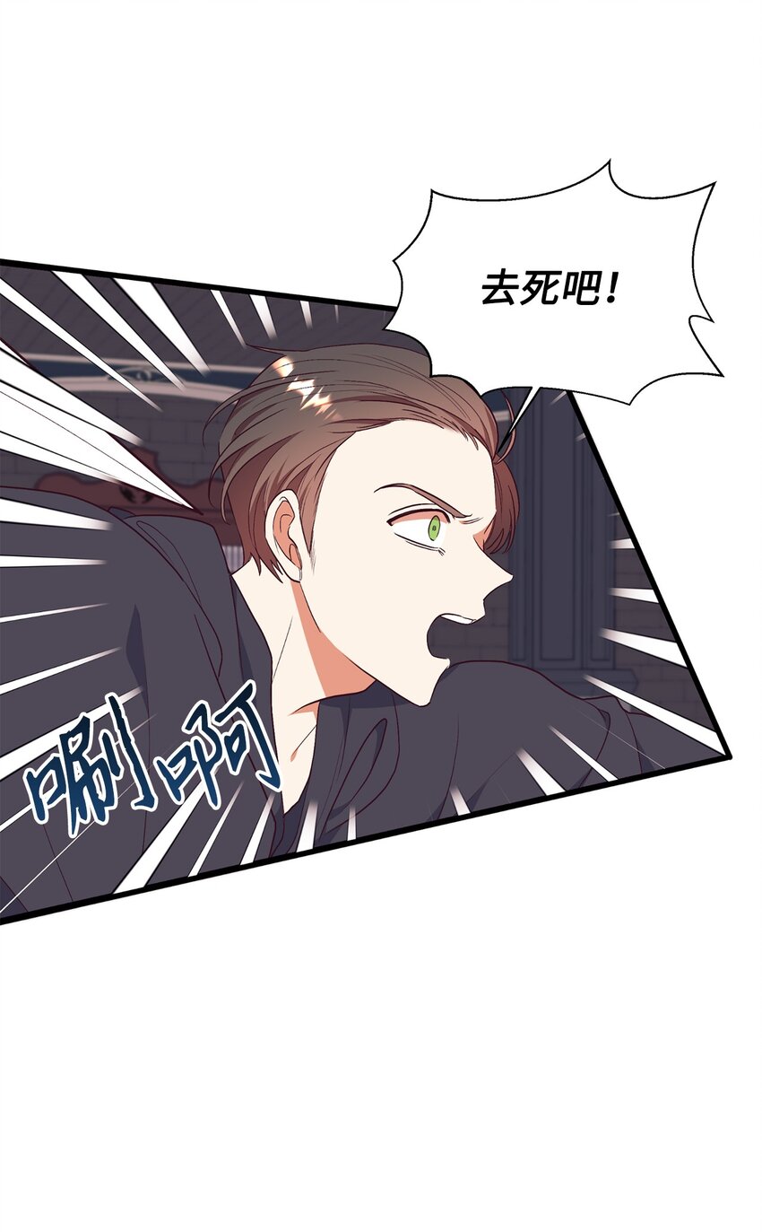 64 风波平息0