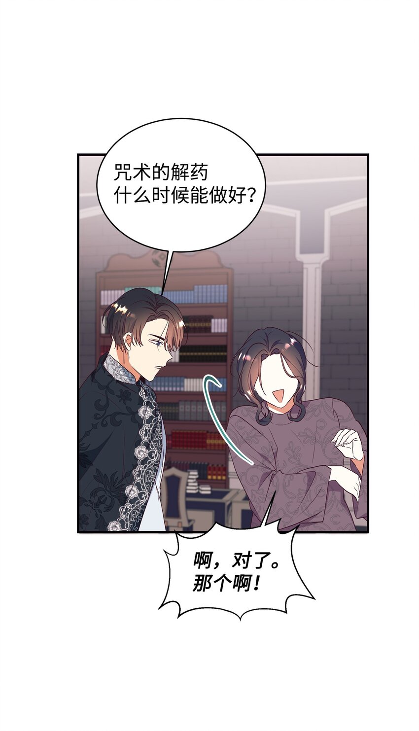 64 风波平息13