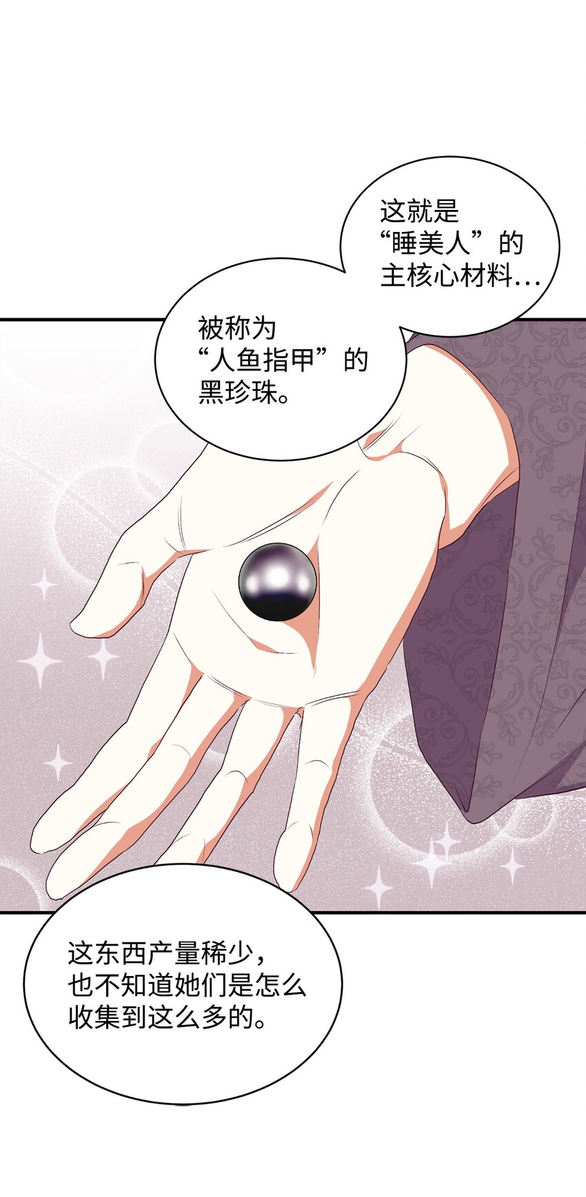 64 风波平息14