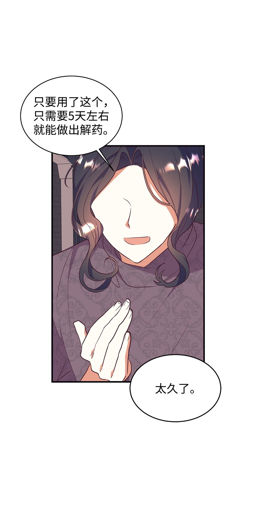 64 风波平息15