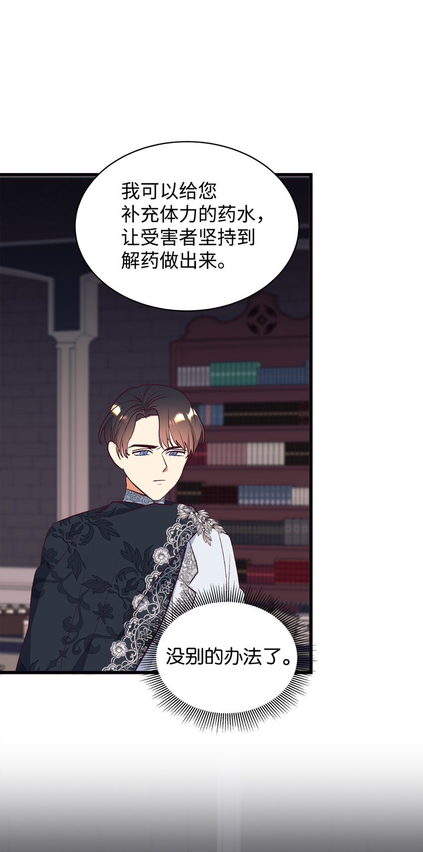 64 风波平息16