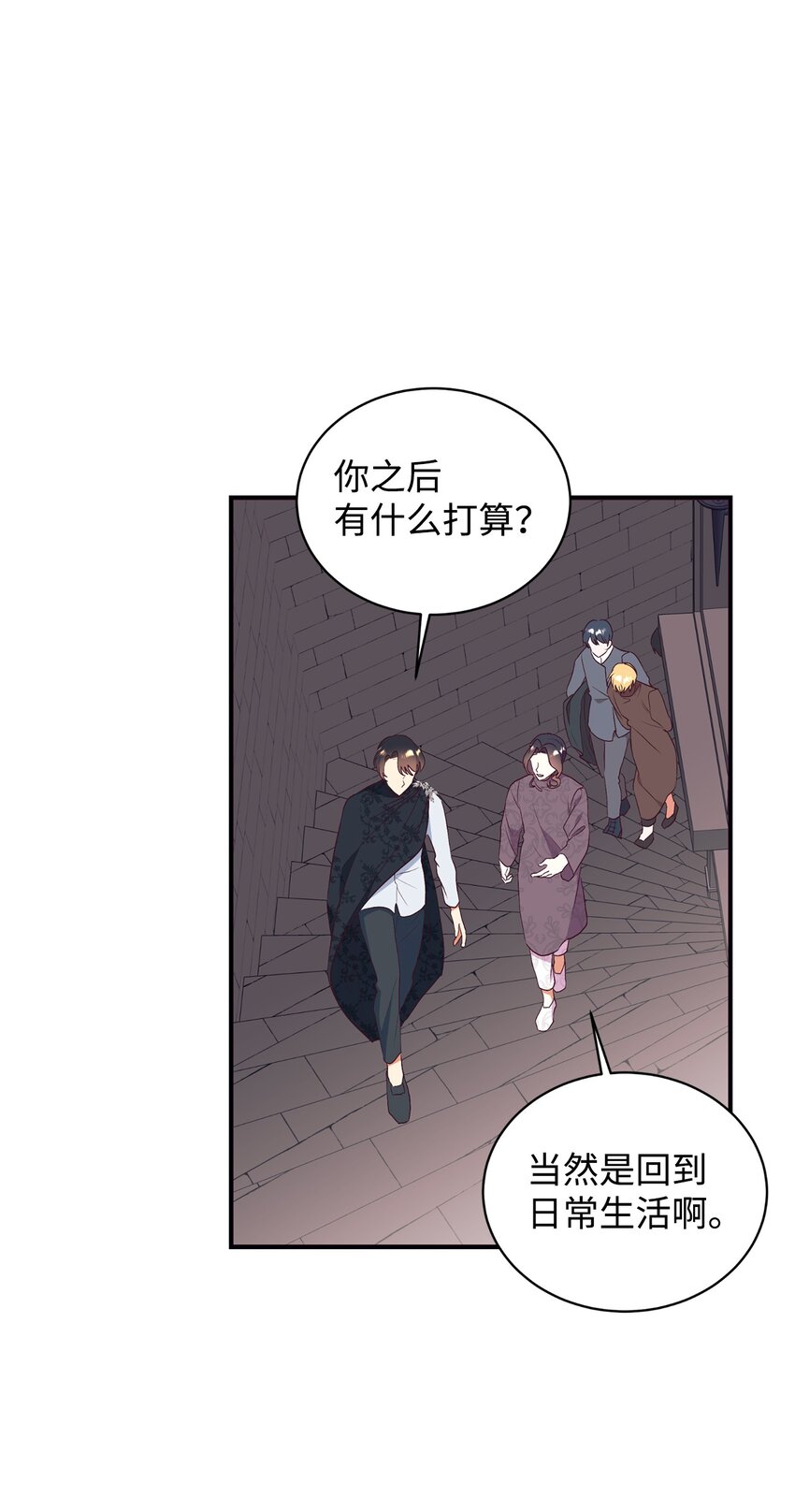 64 风波平息18