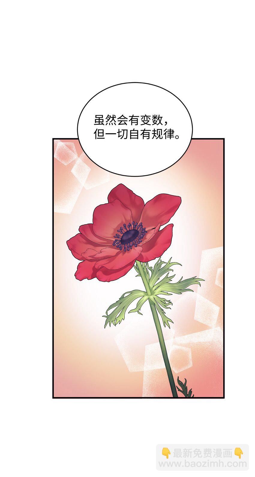 64 风波平息20