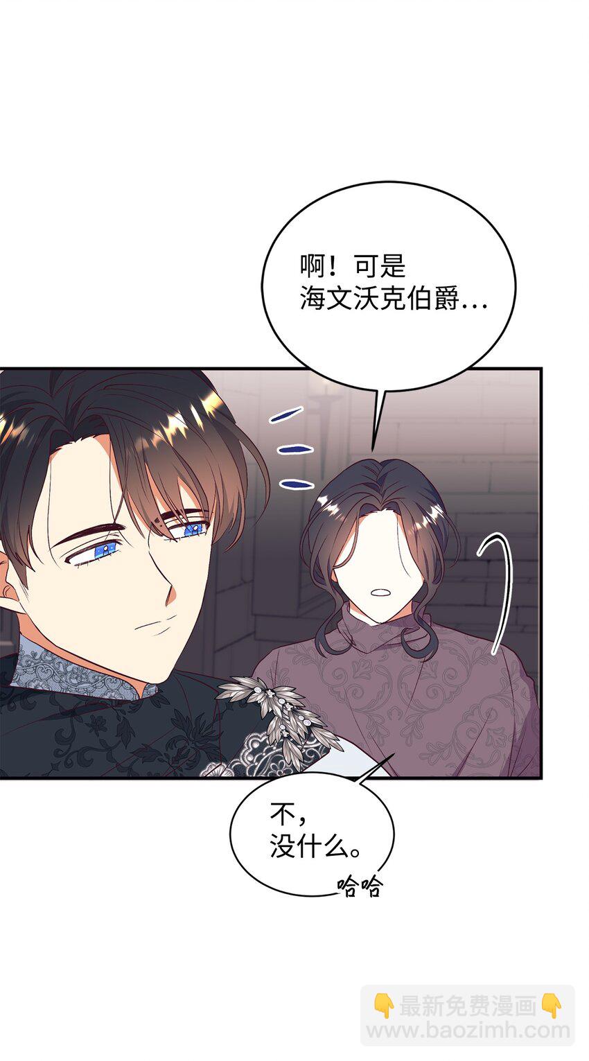 64 风波平息21