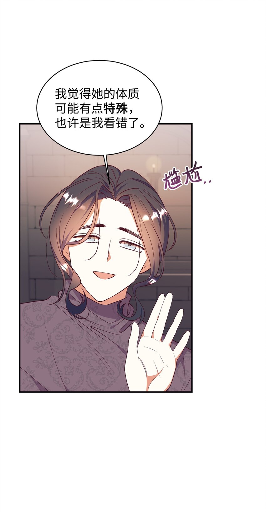 64 风波平息23