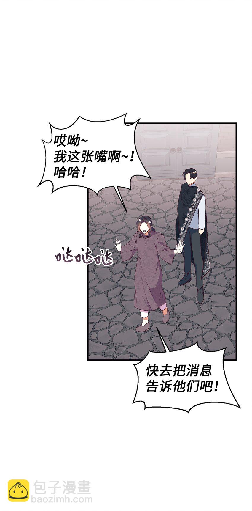 64 风波平息24