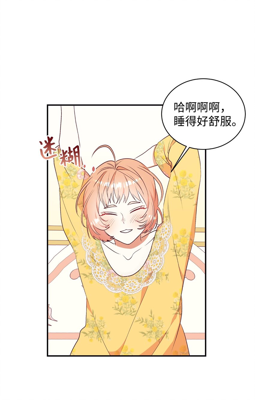 64 风波平息30