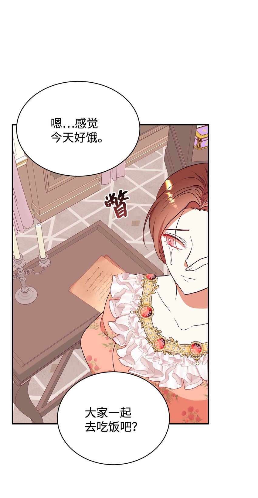64 风波平息34