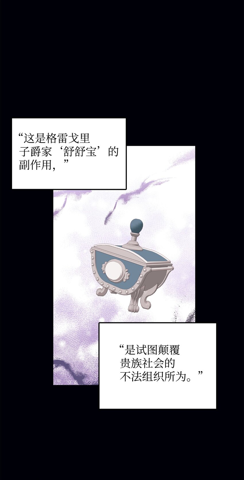 64 风波平息36