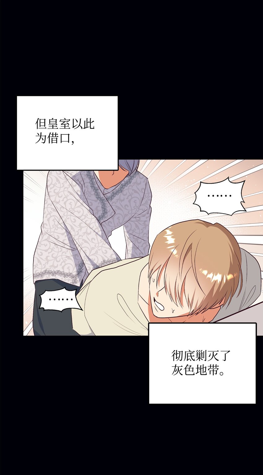 64 风波平息38
