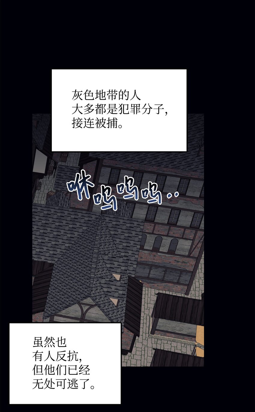 64 风波平息39