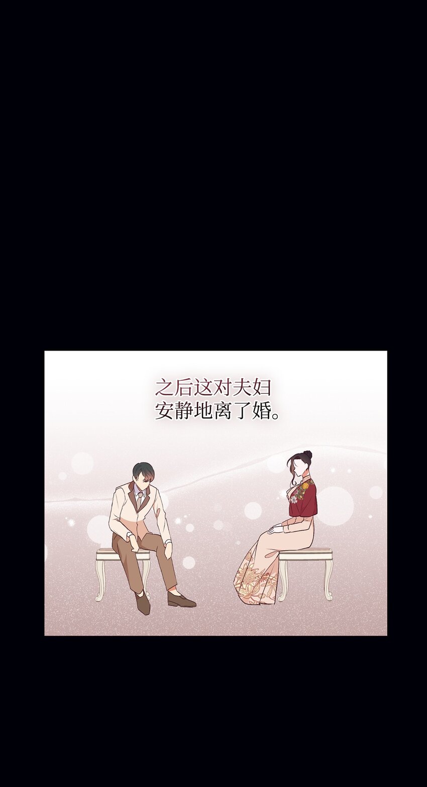 64 风波平息41