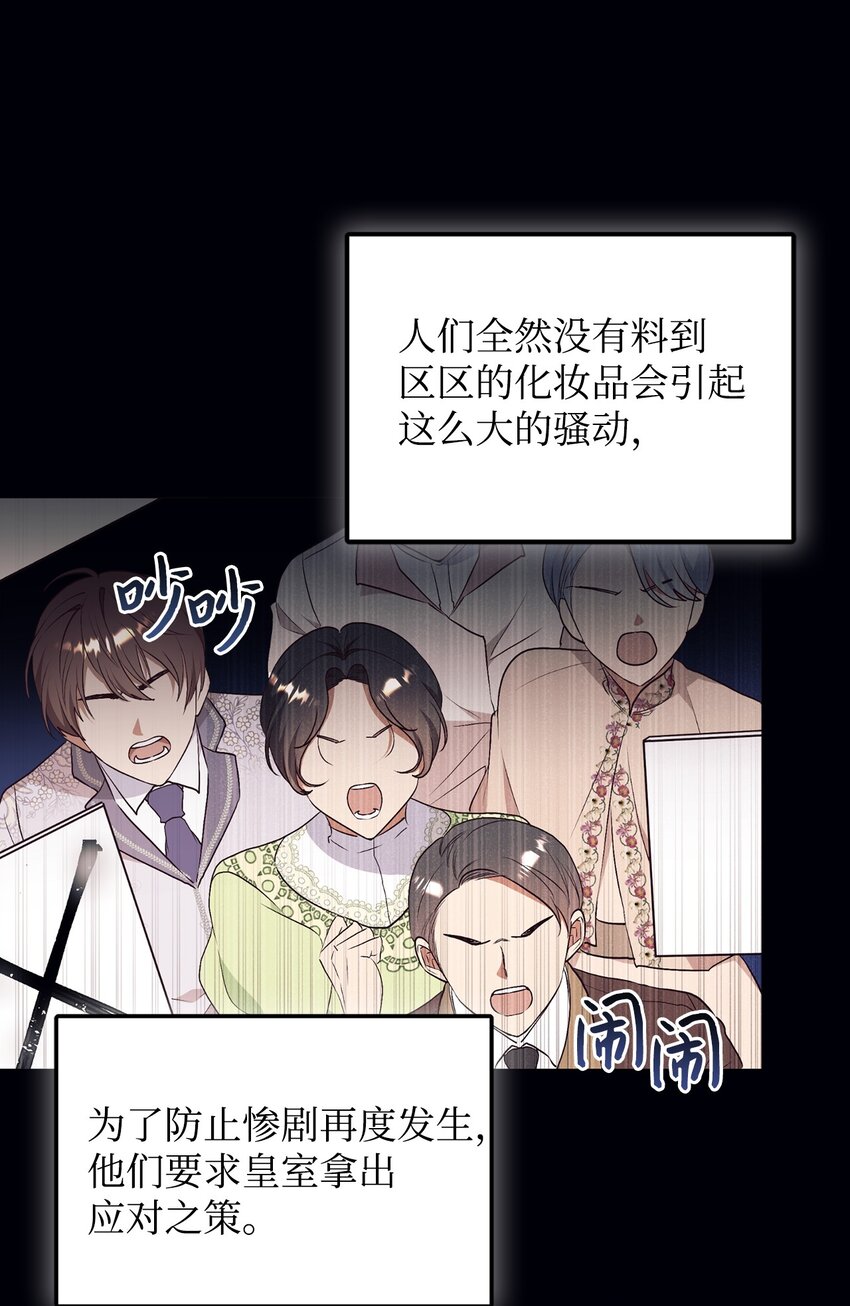 64 风波平息44